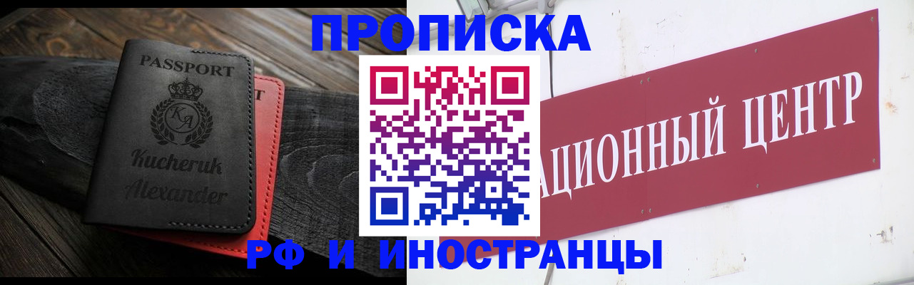 регистрация для школы в Березниках