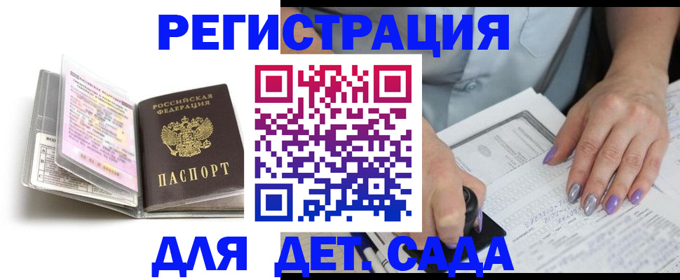 прописка паспорт в Березниках